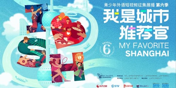 国际足联俱乐部世界杯-葛屿：不狂不放不申花